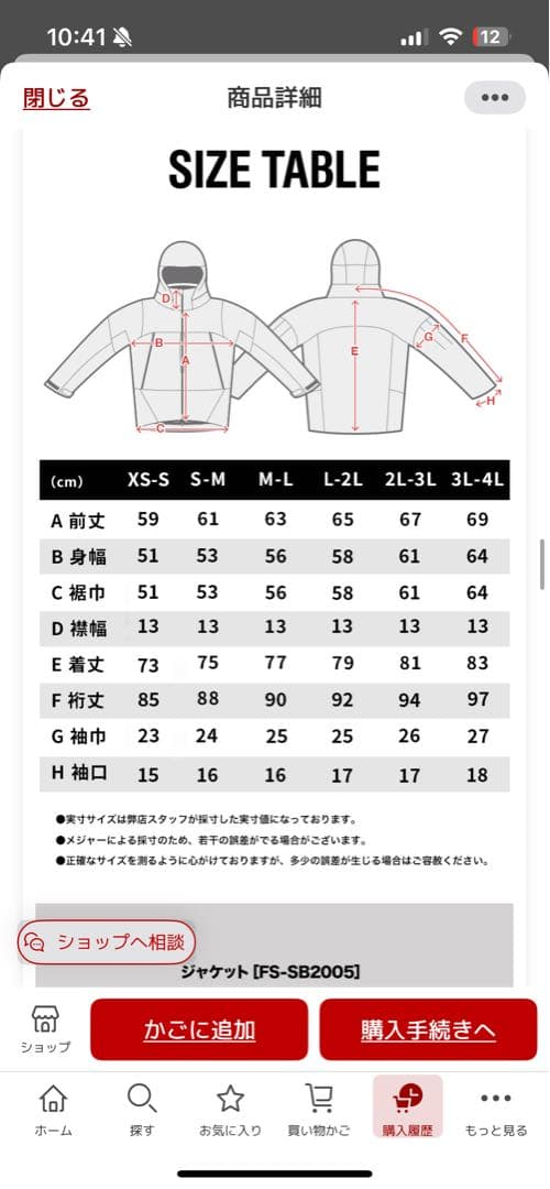 43degrees スノーボードウェア　PEAK JACKET Khaki