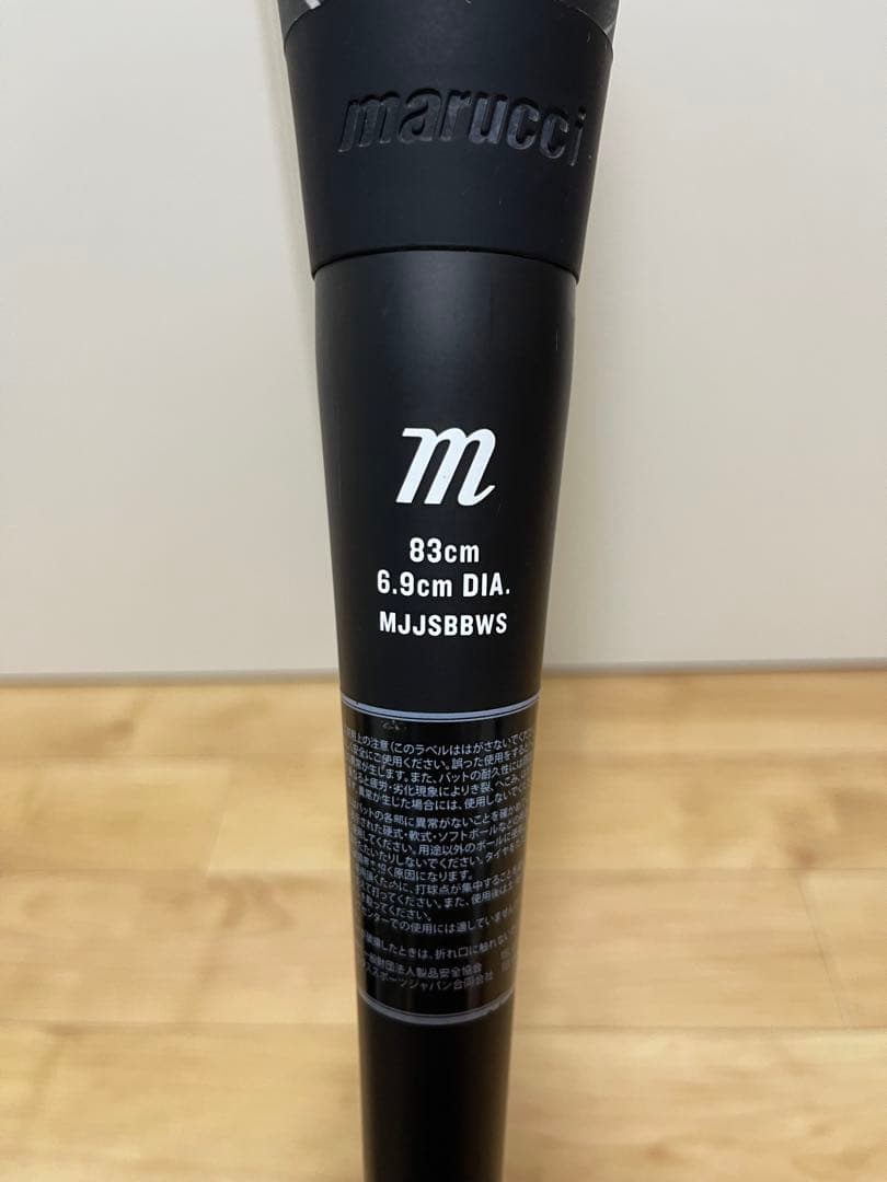 ワニクラッシャー　スピード　赤ワニ　83cm 700g