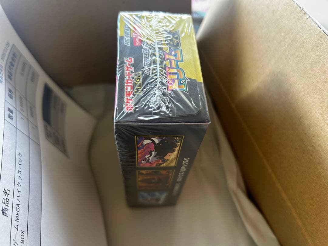 初版ポケモンカードゲーム 2BOX シュリンク付き