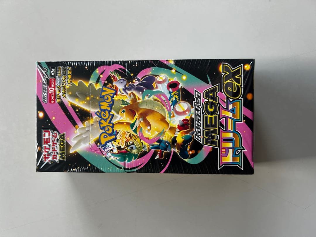 初版ポケモンカードゲーム 2BOX シュリンク付き