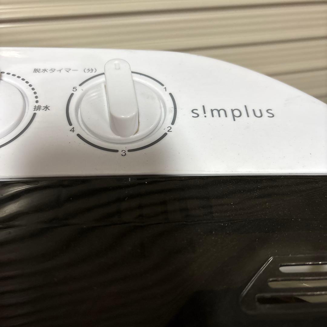 simplus 小型二槽式洗濯機　SP-NWM01