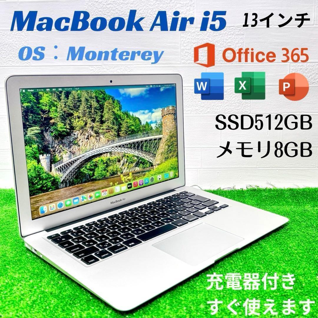 【極美品】MacBook Air 13インチ SSD512GB ノートPC