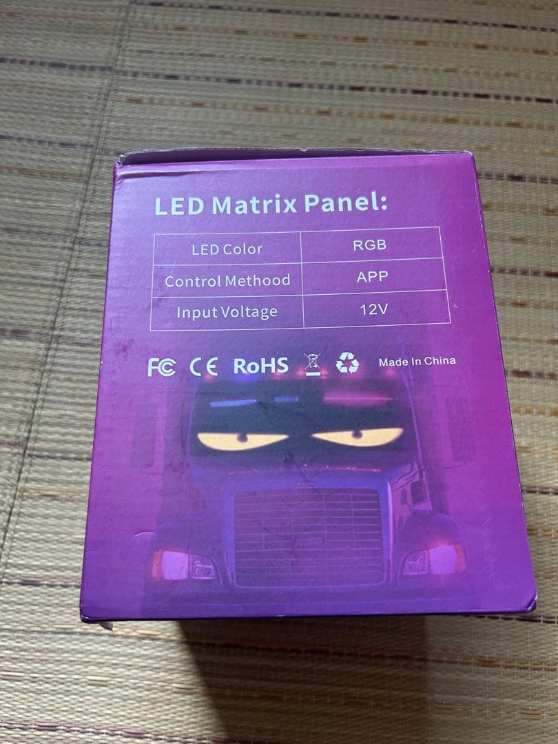 トラック用デビルアイ　LED マトリックス　70cm×16.6 cm2枚組