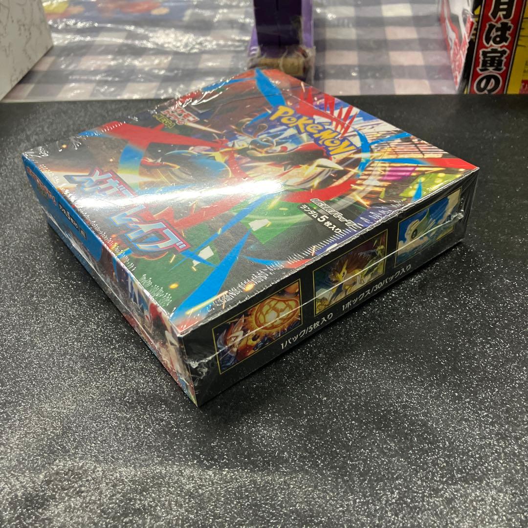 【未開封新品】2月13日特選販売最終日24時メガブレイブシュリンク付きBOX