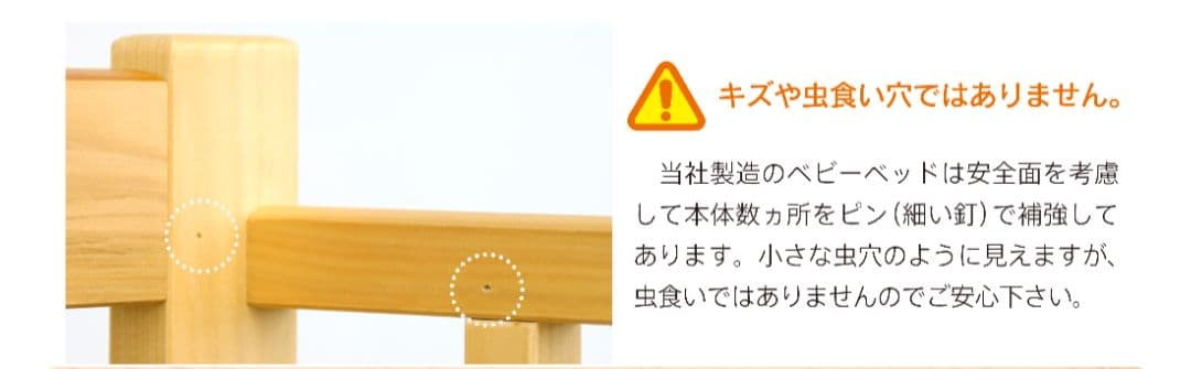 ベビーベッド　スリーピー　ニューファンシーミニ　90✕60cm