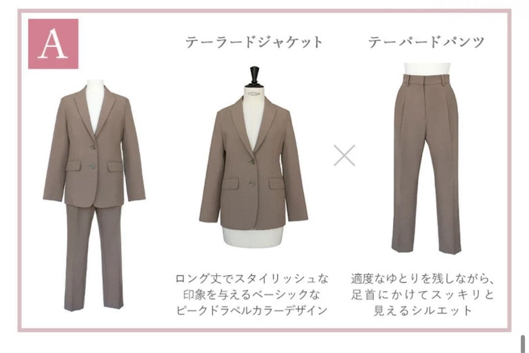 まな 新品 RUIRUE BOUTIQUEスタイリッシュビジネススー 黒