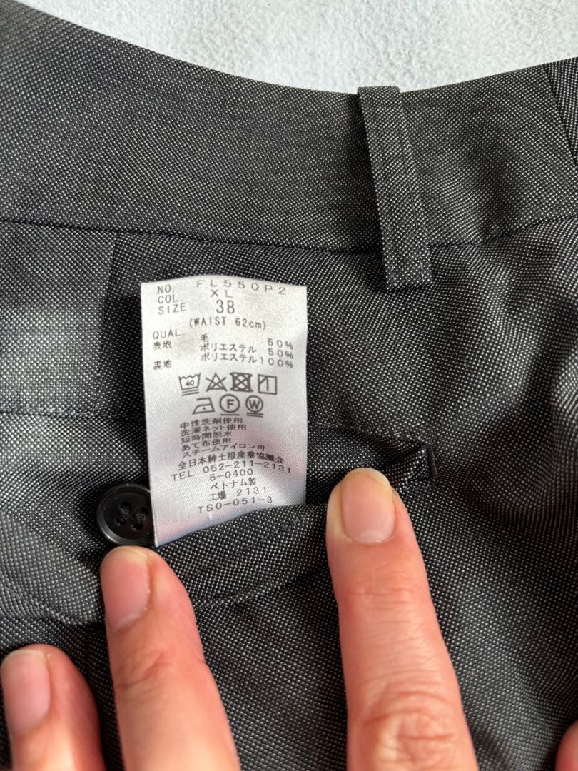 ザ・スーツカンパニー セットアップ ストレッチスーツ ダークグレー あずき