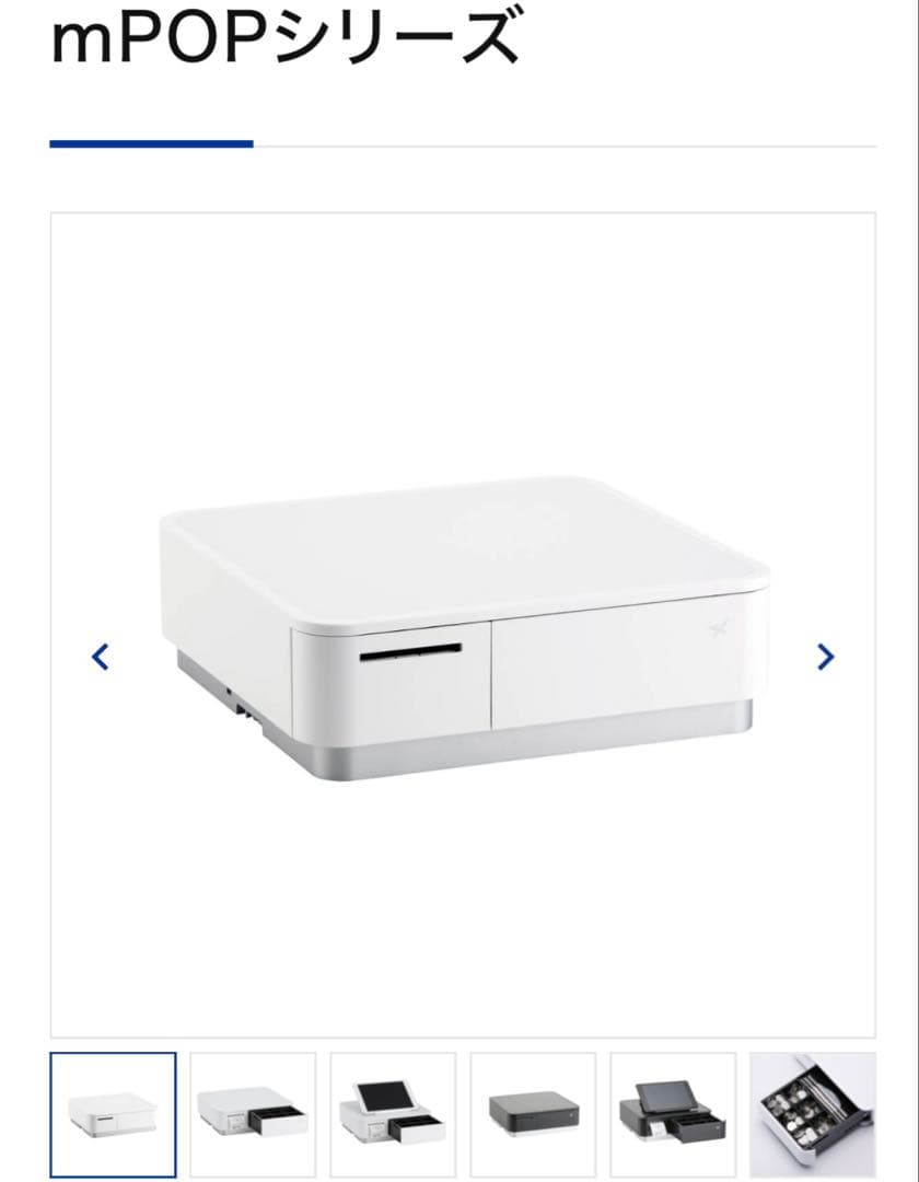 スター精密 mPOP 本体 エアレジ POP10 未使用