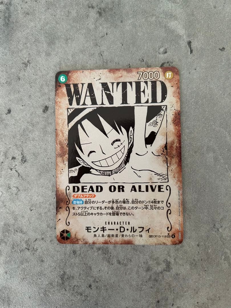モンキー・D・ルフィ SP(スペシャルカード) 手配書