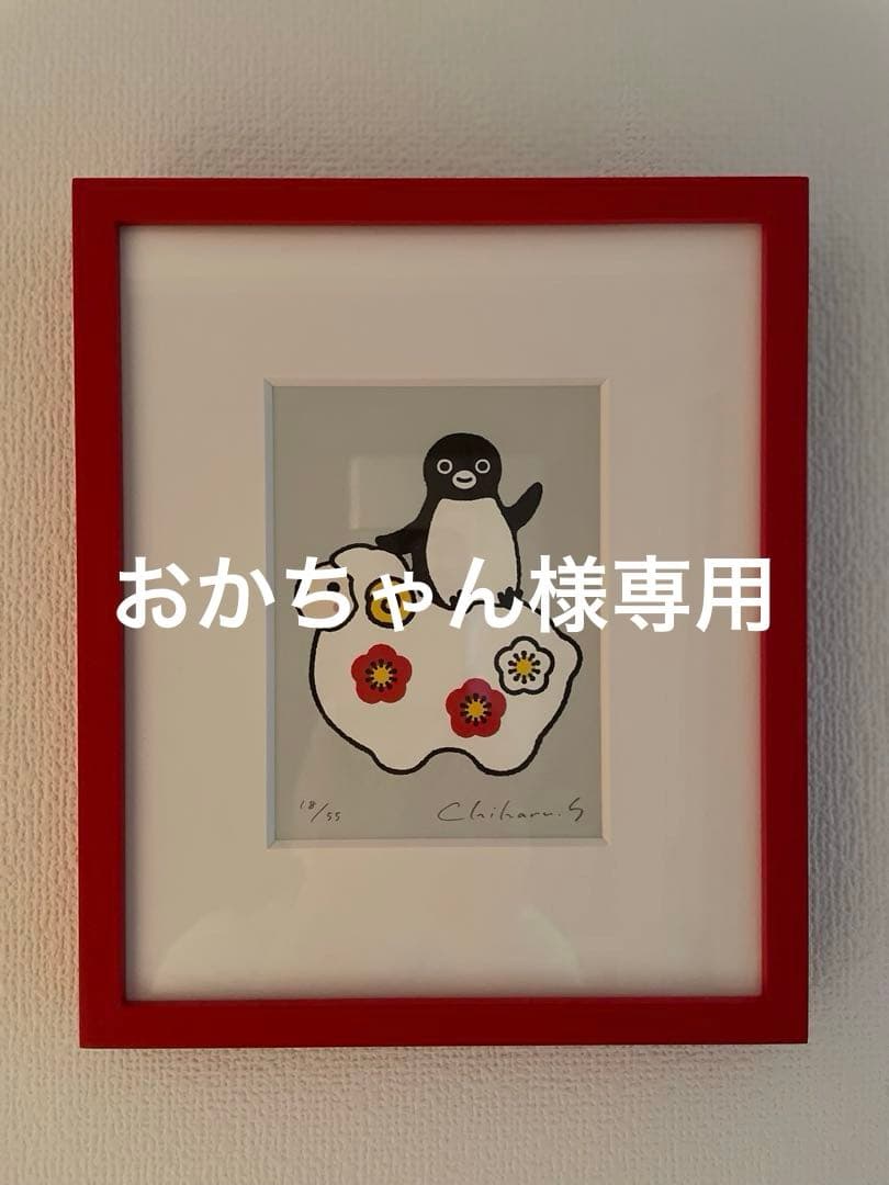 おかちゃん　アート作品セット