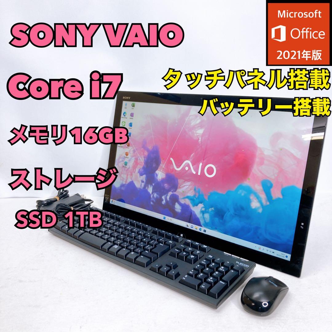 SONY 一体型デスクトップパソコン i7 デスクトップPC PC23