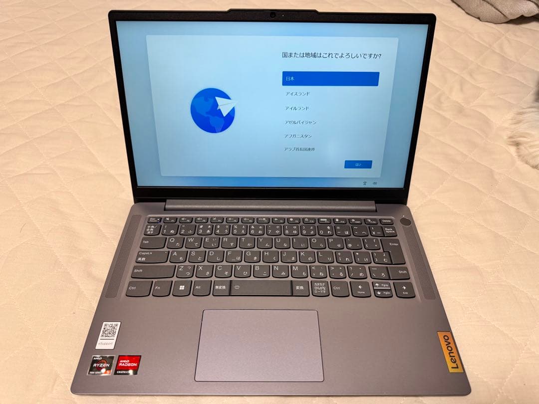 Windowsノート本体 Lenovo IdeaPad slim 3 Gen 8