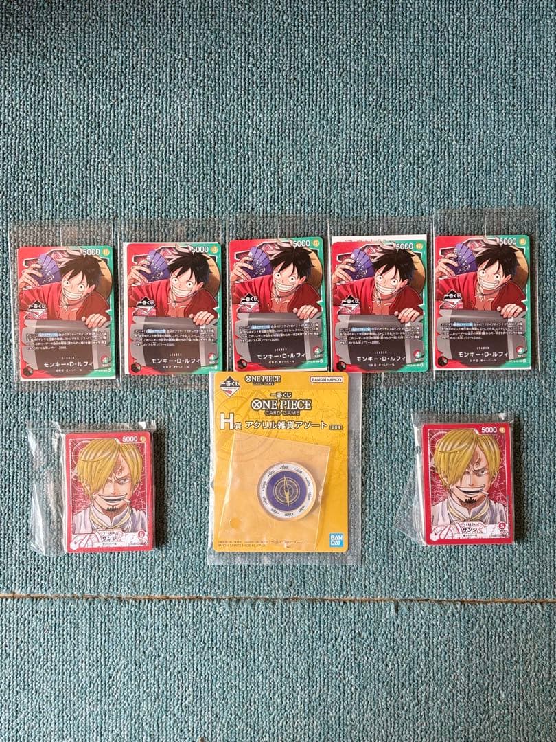 ワンピースカード1番くじ　ルフィプロモ