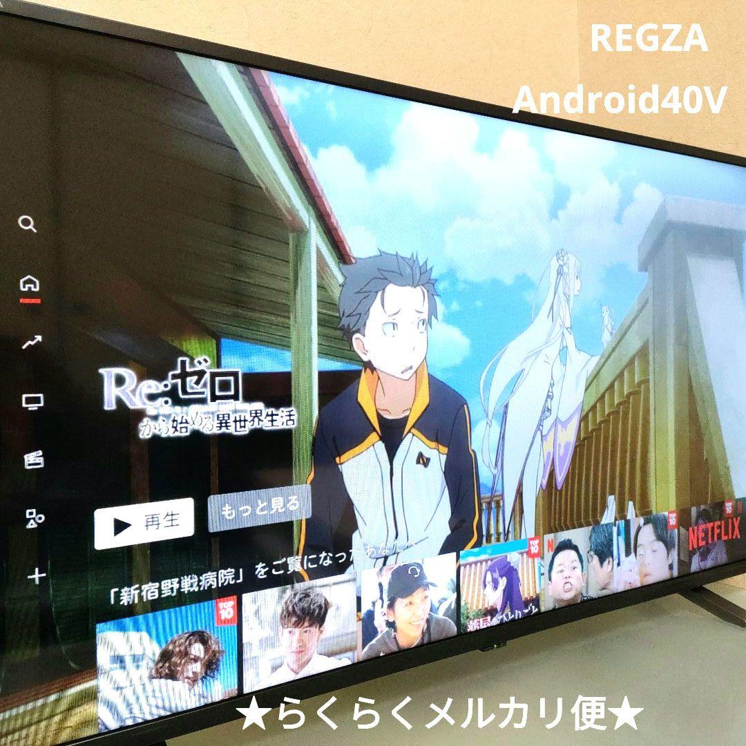 ❶TOSHIBA[2022年製品]40V34