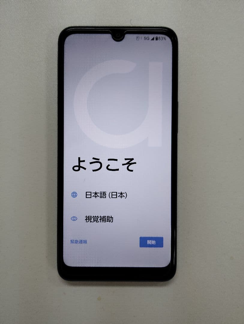 arrows We2 ダークブルー 本体 箱付き