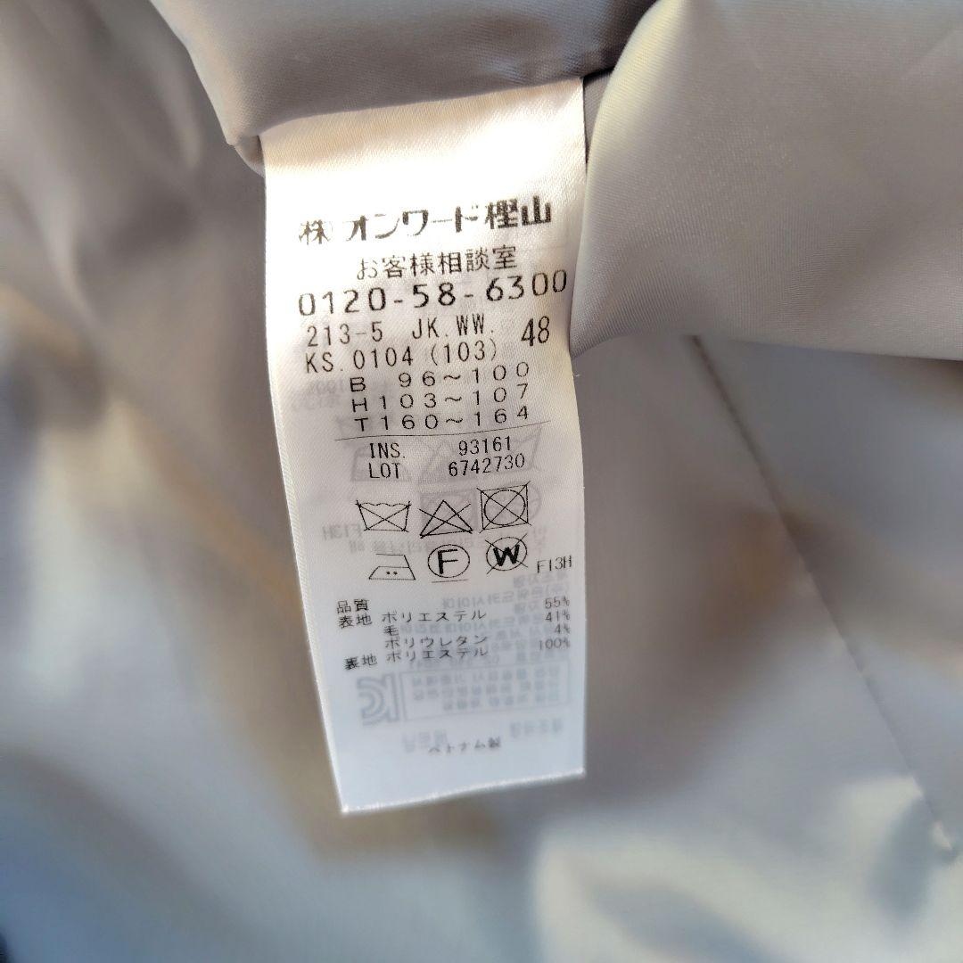 ち★　美品　23区　48、50　近年モデル　3点セット　スーツセット