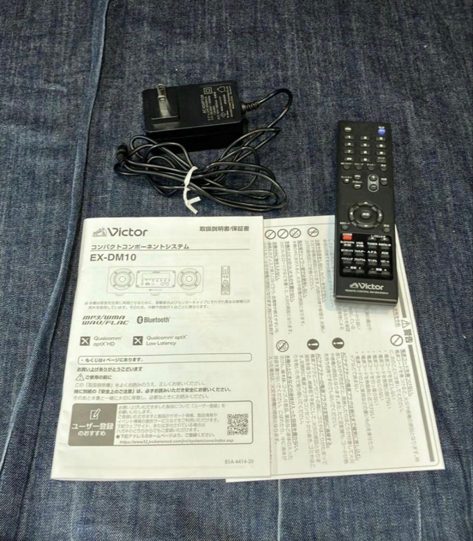 ビクター　EX-DM10　WOOD CONE Victor