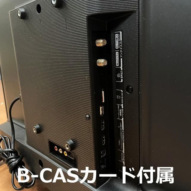 東芝 液晶テレビ REGZA 32S24（23年製）㉖