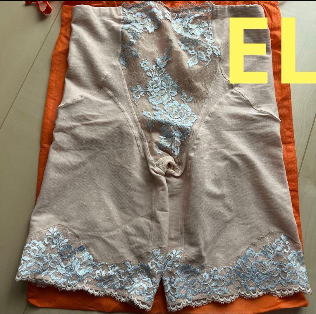 【専用】マルコ ロングブラジャー C80