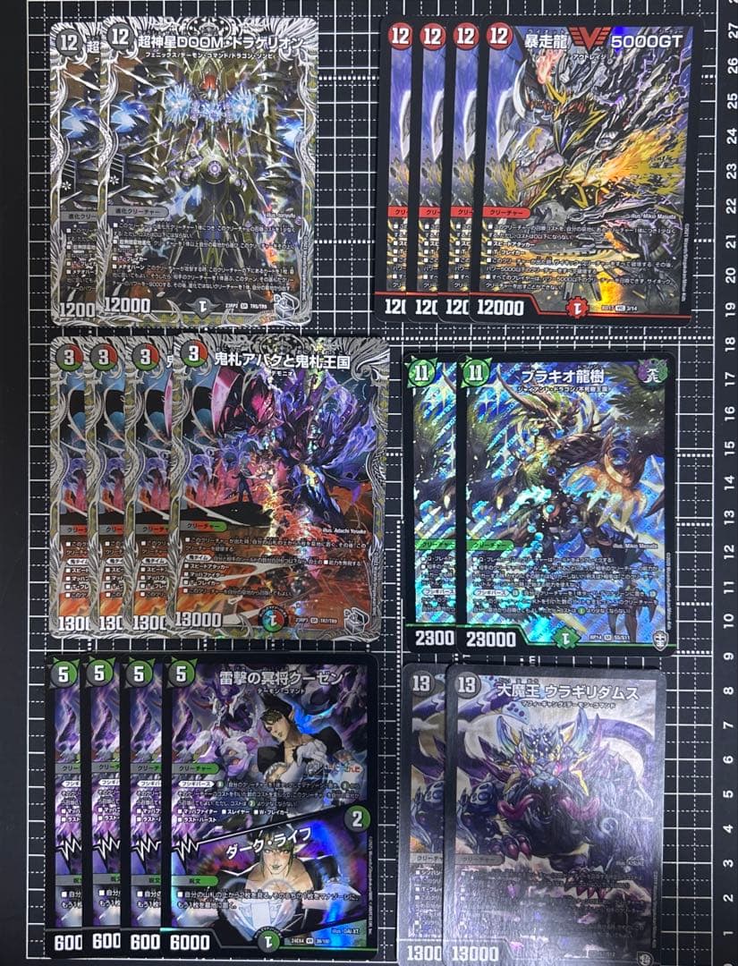 アバク墓地ソース　デアリ墓地ソース　デッキパーツ　51枚　まとめ売り