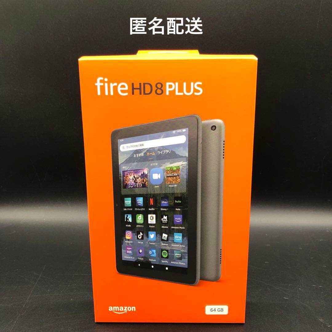 新品未開封 fire HD 8 PLUS 64GB グレー 第12世代