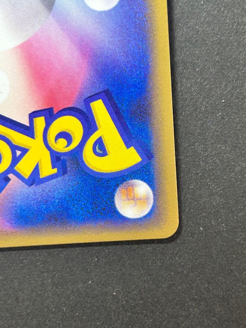 ポケカ　乱戦！スクランブル　スターミー005/016