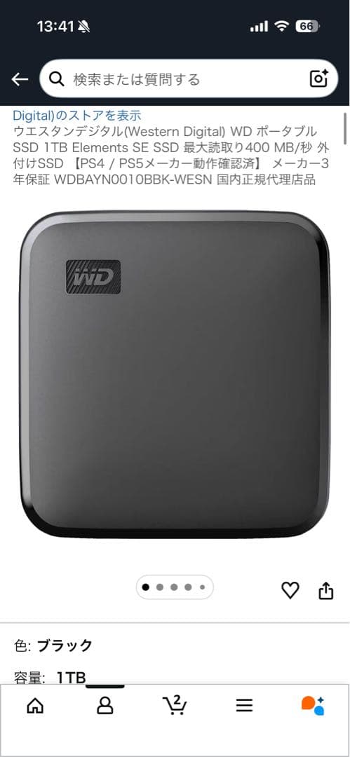 WD Elements SE SSD 1TB ブラック