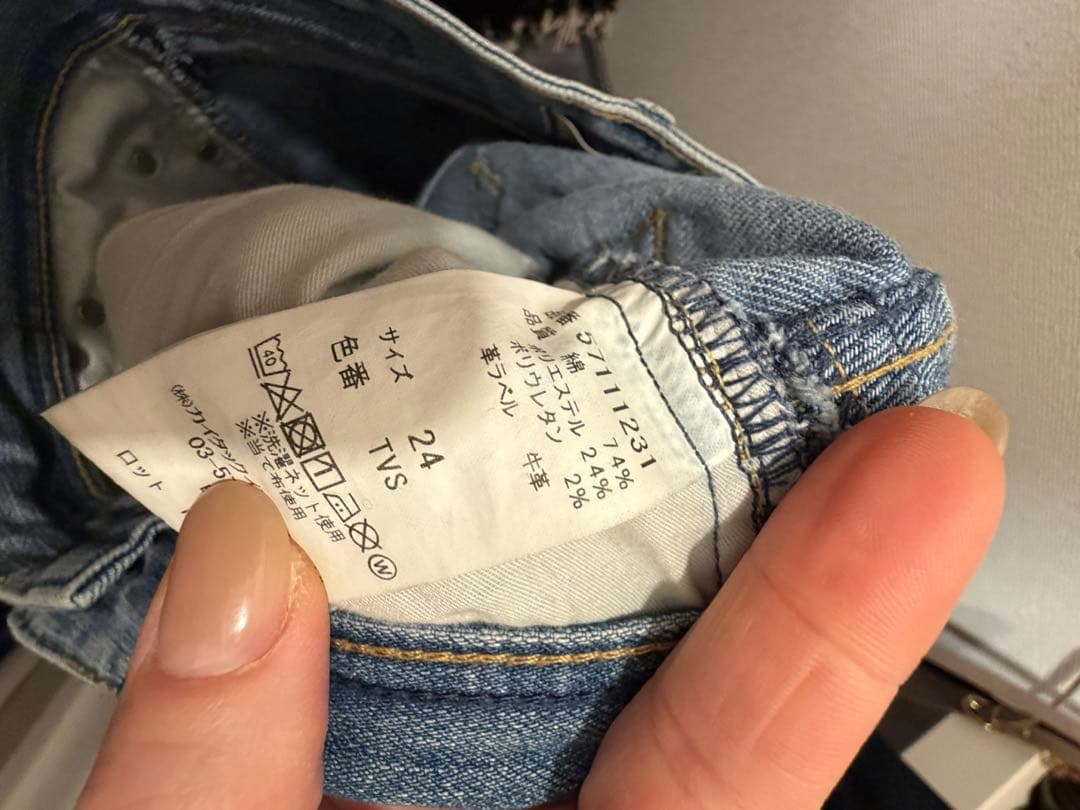 ヤヌーク　ストーレートデニム　LEA 24