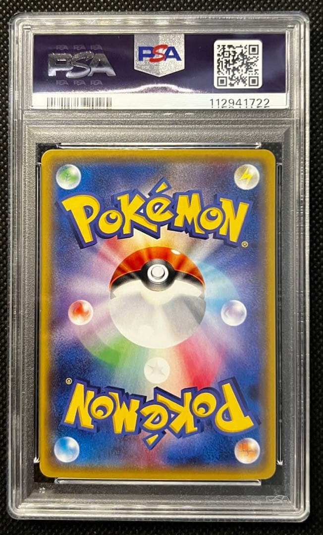 フリーザー THE BEST OF XY ミラー PSA10