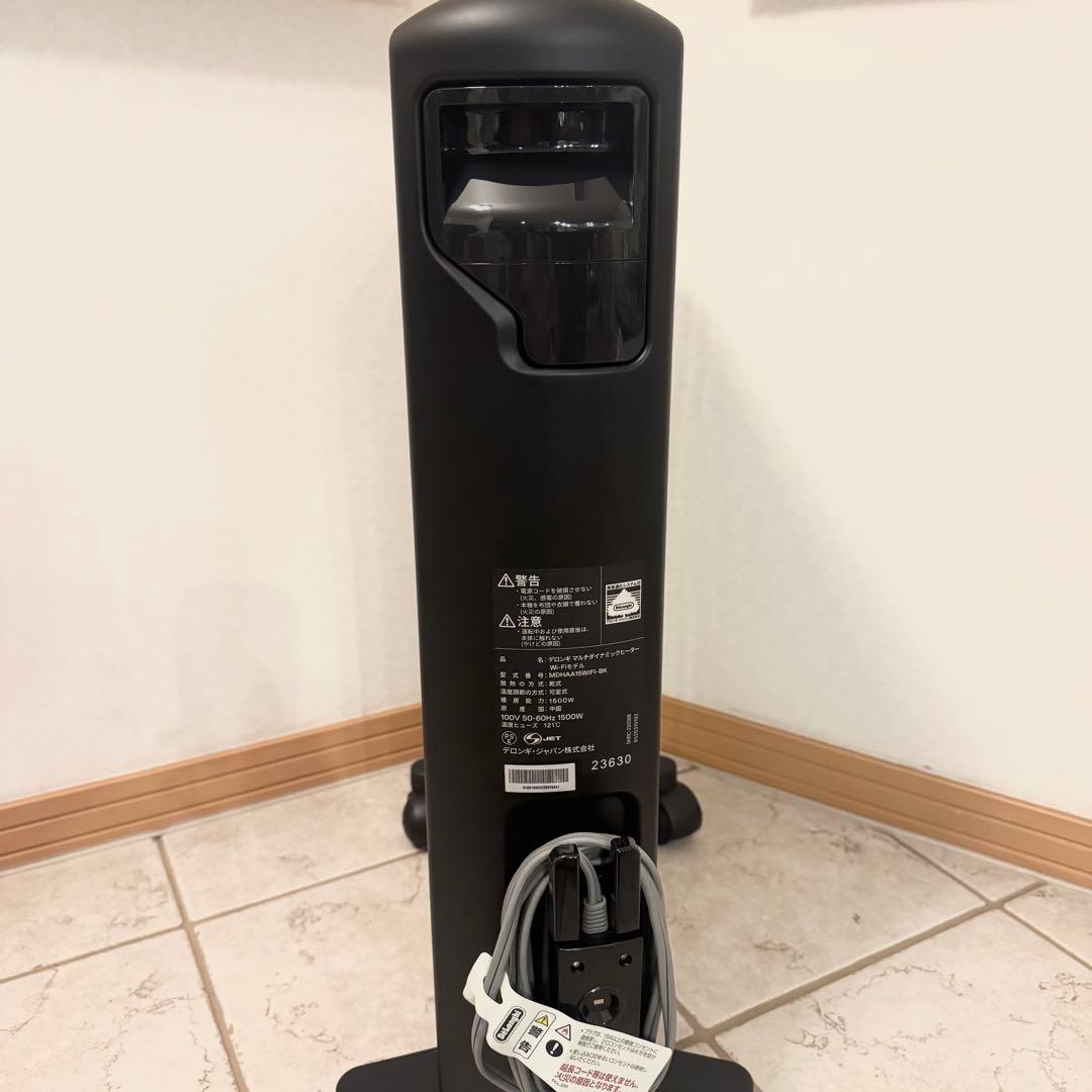 【✨極美品✨】De'Longhi MDHAA15WIFI-BK ヒーター 暖房