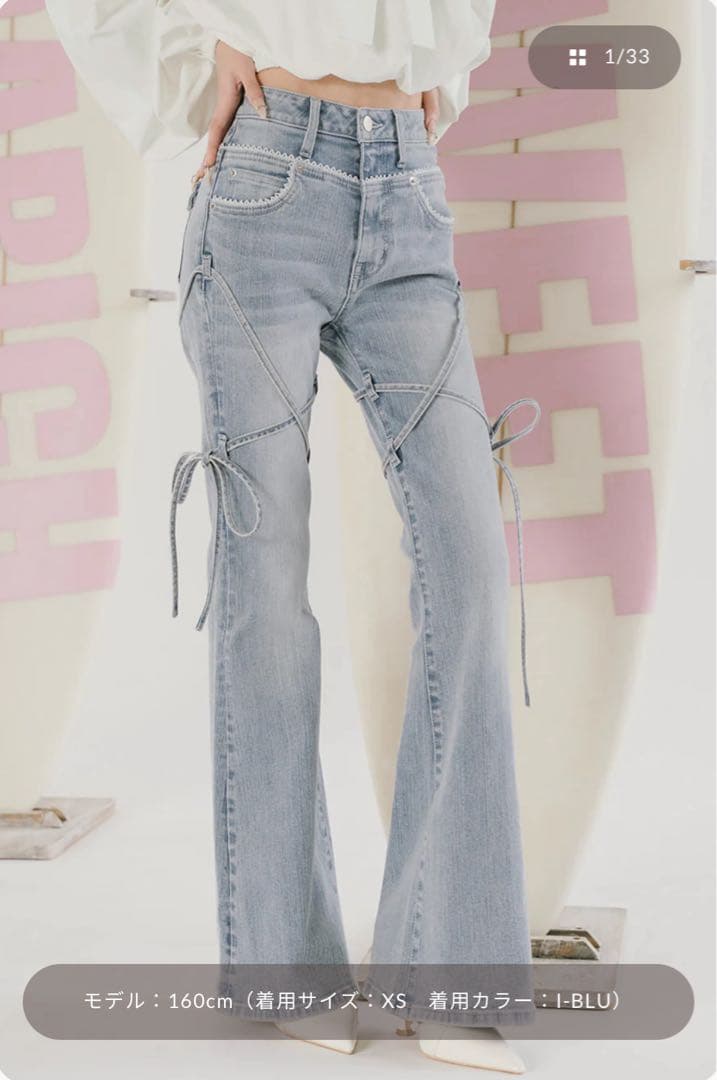 ピコレースハイウエストフレアデニム ダーリッチ darich