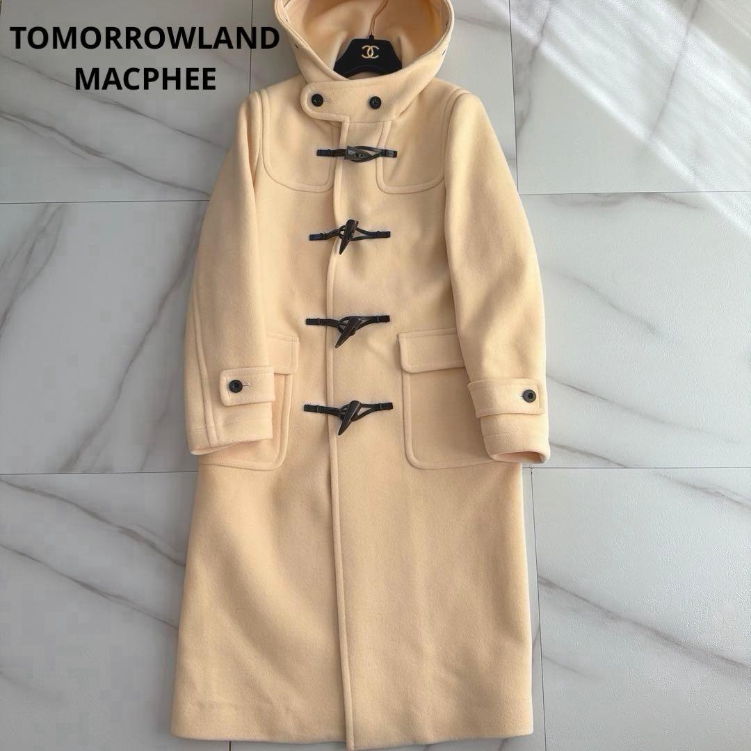 人気 TOMORROWLAND マカフィー ダッフルコート アイボリー ロング