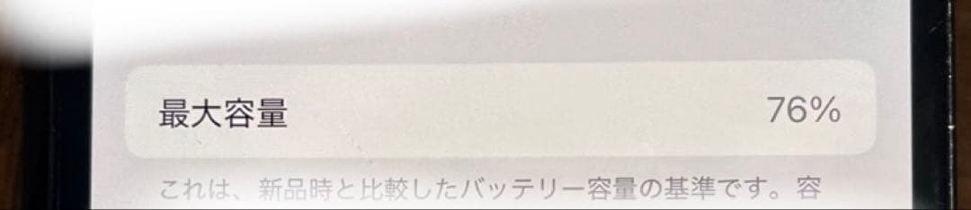 iPhone13Pro 128GB シエラブルー ジャンク