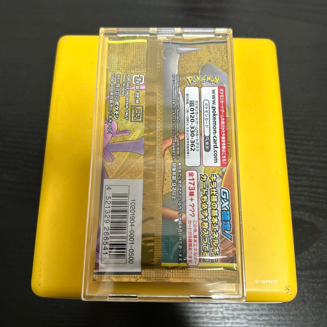 タッグオールスターズ　未開封パック　ケース付き