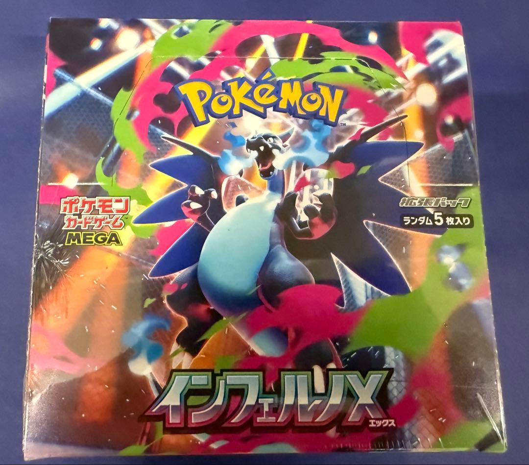 ポケモンカードゲーム インフェルノX 新品　シュリンク付き　1BOX