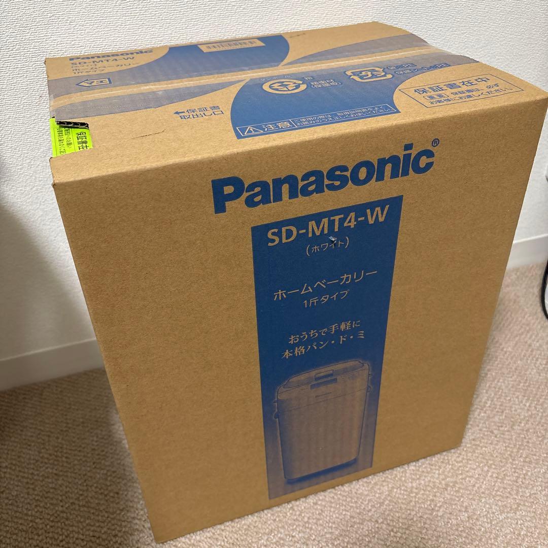 ☆新品未開封☆パナソニックSD-MT4-W パン焼き器 ホームベーカリー