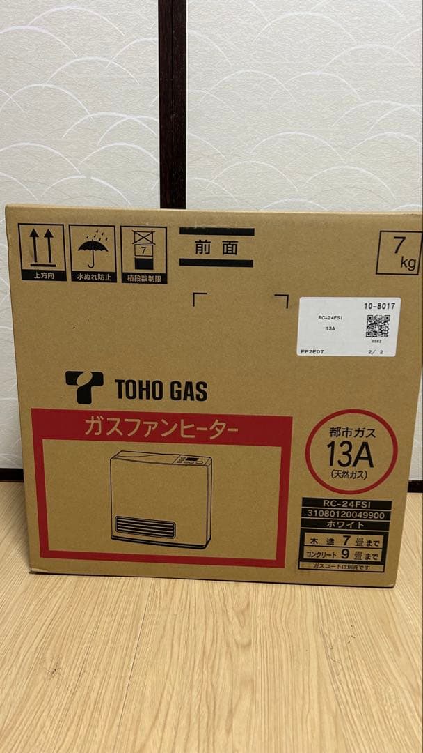 ★新品未使用未開封★東邦ガス/ガスファンヒーター/RC-24FSI/都市ガス