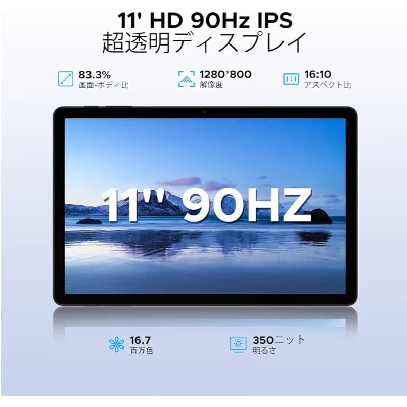 【ピロリンピロリン】Android16タブレット 30GB+256GB