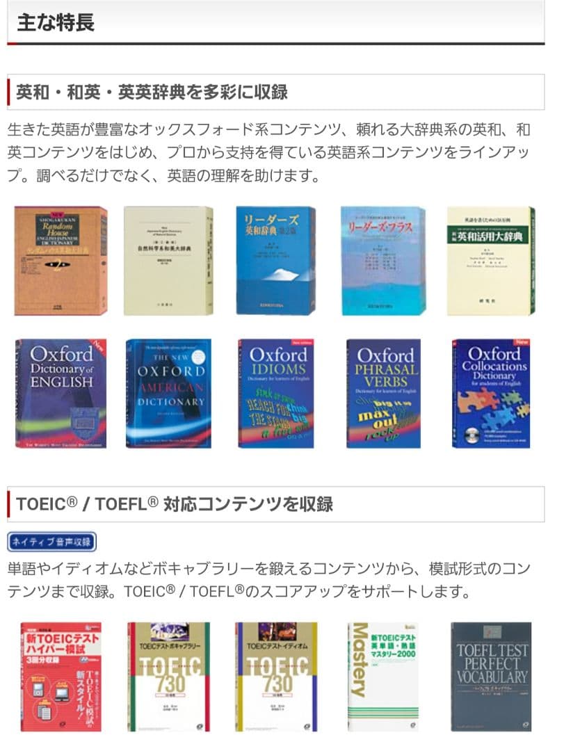 電子書籍リーダー本体 CASIO XD-a10000 EX-word DATAPLUS5