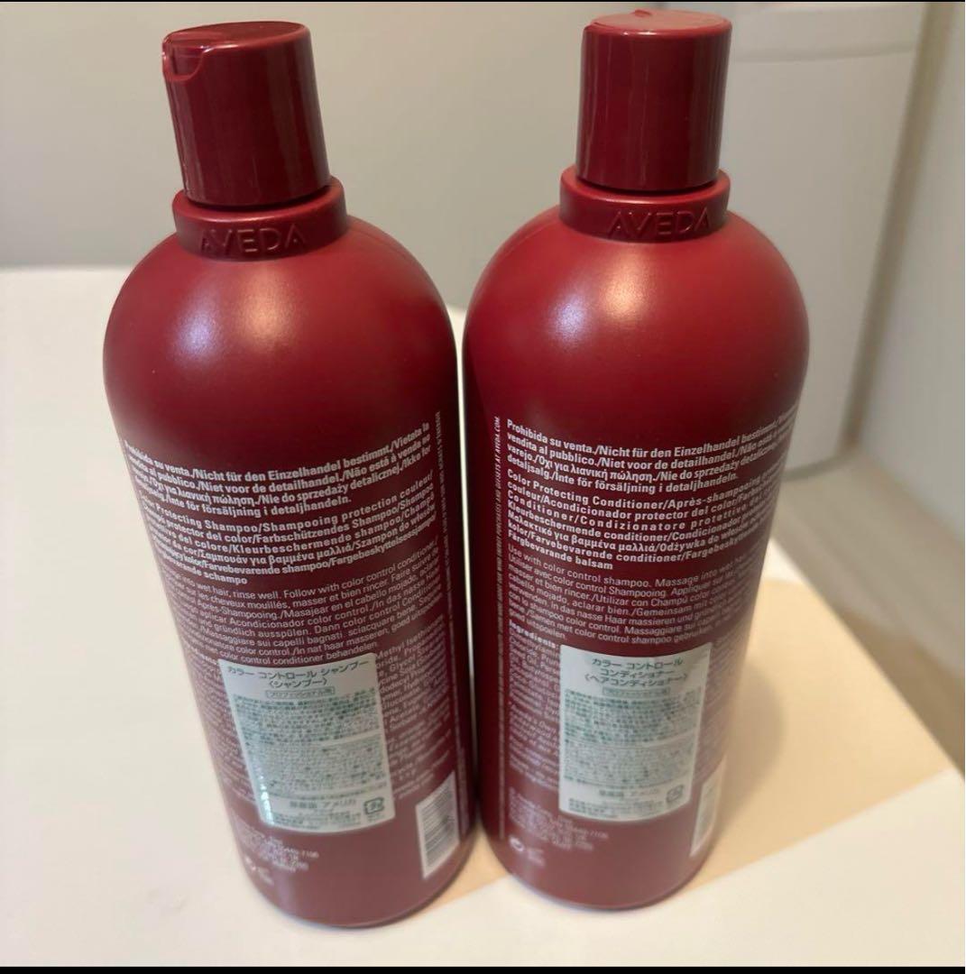 AVEDAカラーコントロール カラーシャンプーコンディショナー