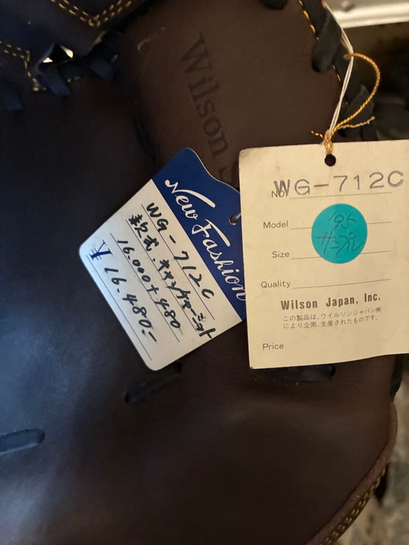 ゆ*そ様 8800円で即決！！Wilson軟式一般用キャッチャーミット　ブラウン