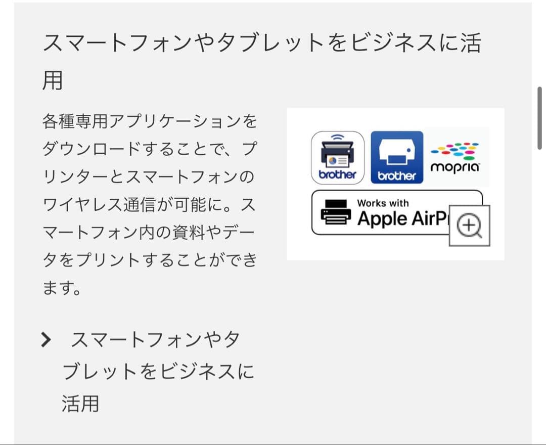 レーザープリンター