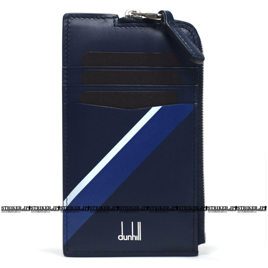 【父の日ギフト】dunhill JFA コラボ  ダンヒル サムライブルー