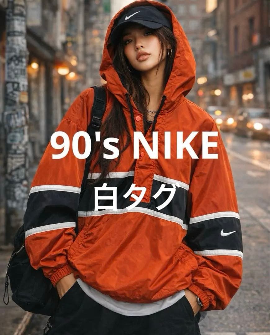 極美品 90's NIKE アノラックパーカー