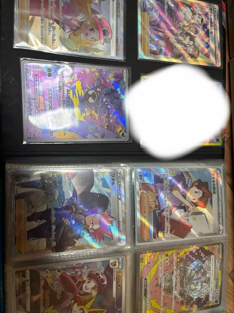ア*）様 ポケカ引退品　SRまとめ売り　セレナSR