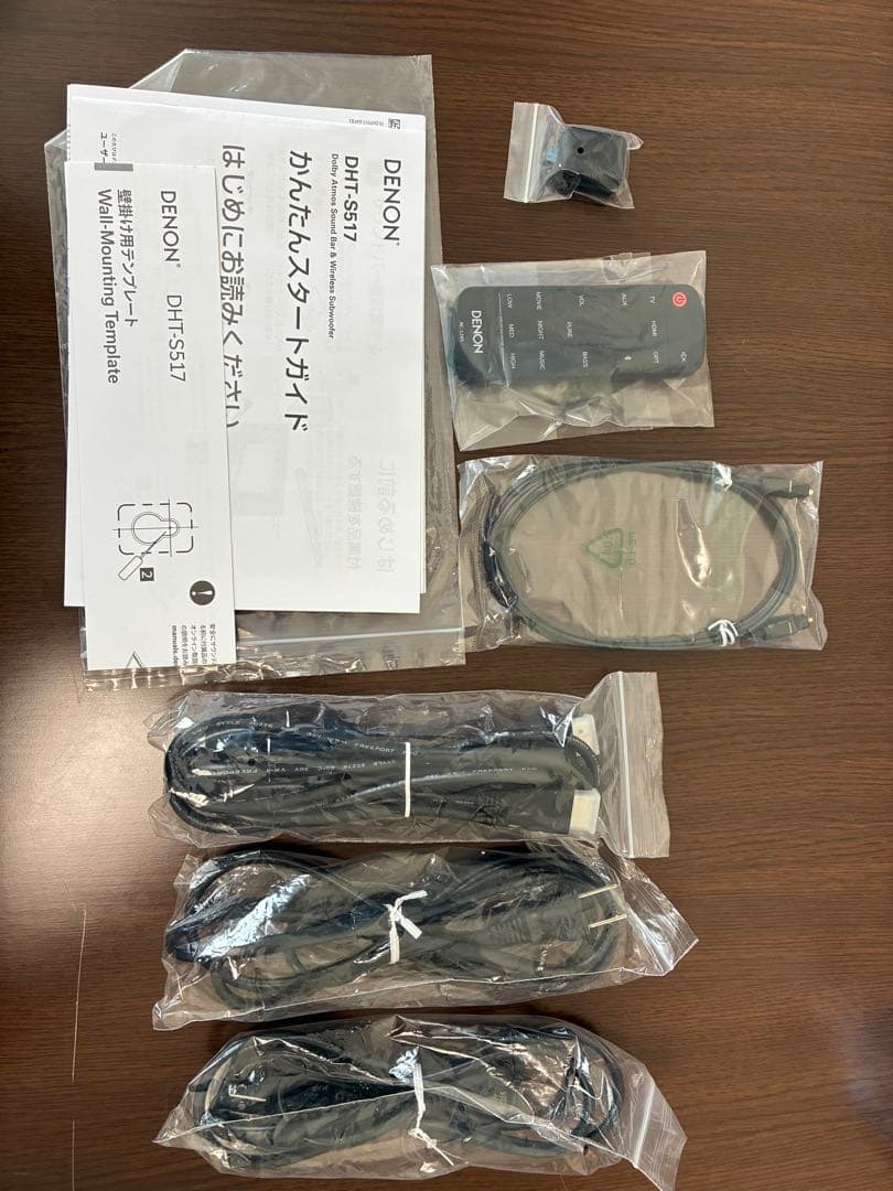 DENON DHT-S517 サウンドバー&ワイヤレス　サブウーハー