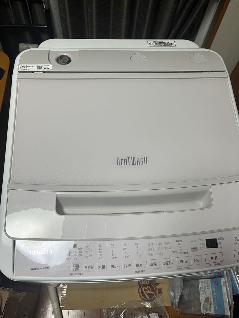 日立洗濯機BEATWASH 8KG BW-V80H