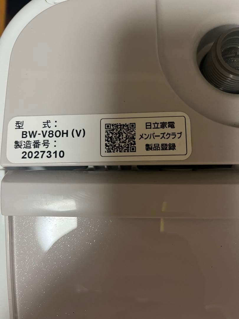 日立洗濯機BEATWASH 8KG BW-V80H