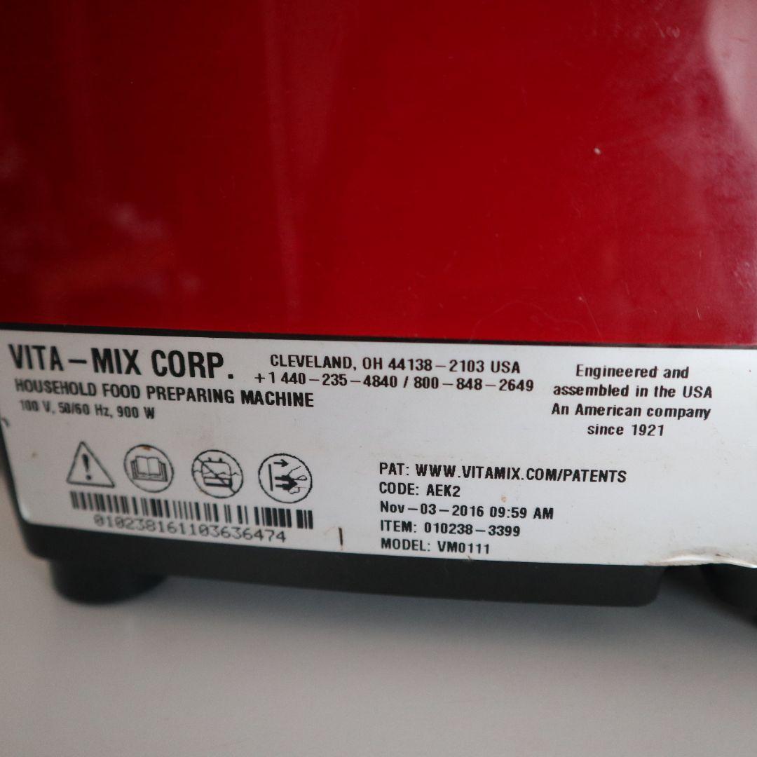 Vitamix VM0111 レッド 900W ミキサー