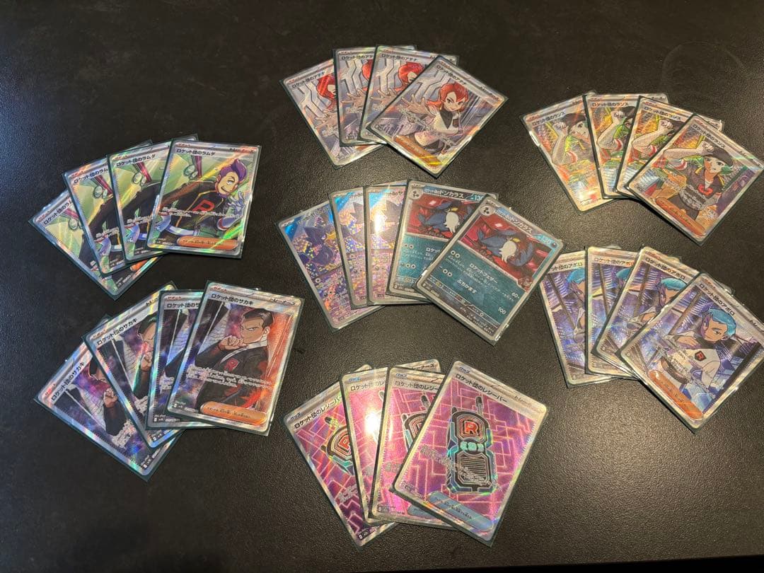 ロケット団のラムダSRなど　他セット